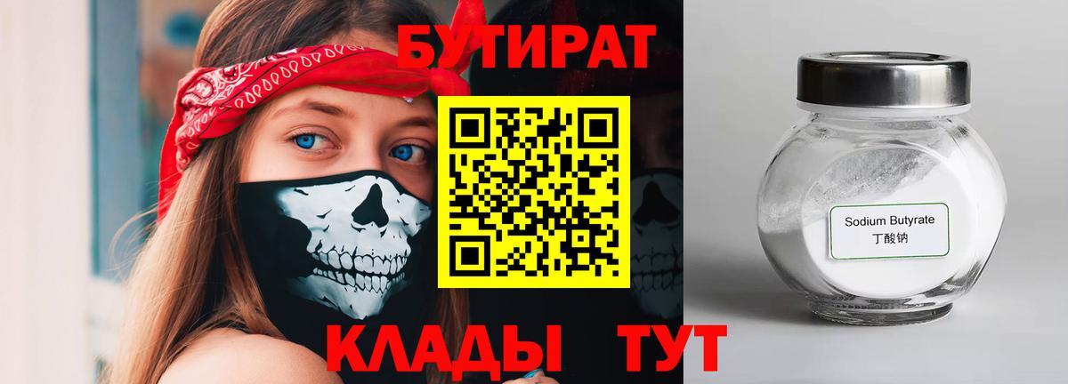 A-PVP Кореновск