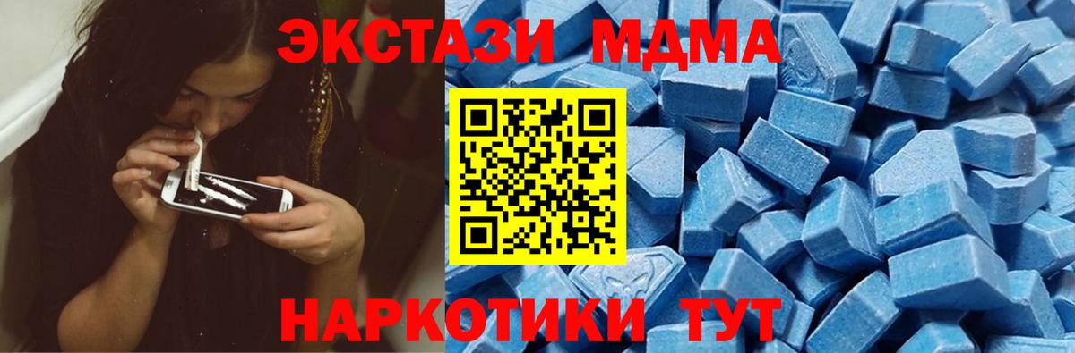 ЭКСТАЗИ VHQ Кореновск
