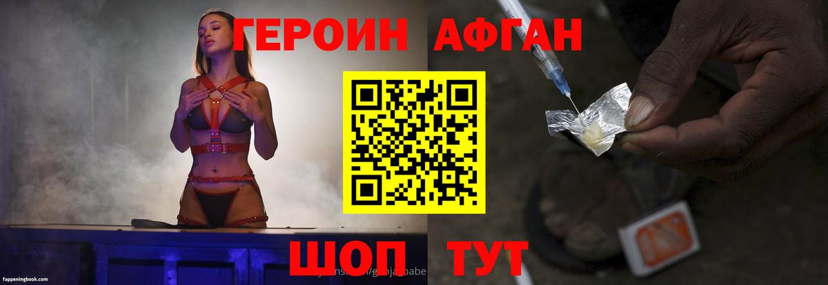 Кореновск  Героин VHQ  Вход с VPN 