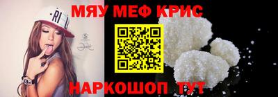 2c-b Бугуруслан