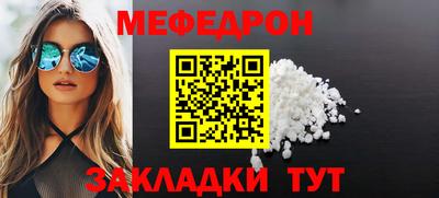 2c-b Бугуруслан