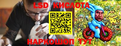 гашишное масло Бузулук