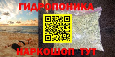 гашишное масло Бузулук
