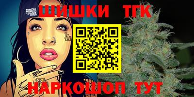 гашишное масло Бузулук