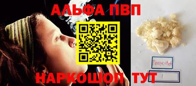 гашишное масло Бузулук