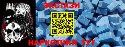 гашишное масло Бузулук