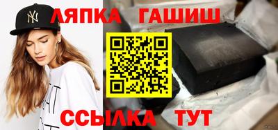 гашишное масло Бузулук