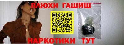 дистиллят марихуана Будённовск
