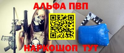 гашишное масло Бузулук