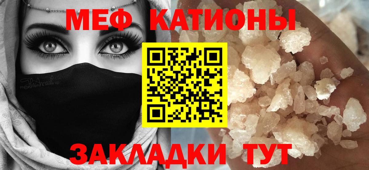 КОКАИН  МАРИХУАНА  Вход с VPN  ГАШИШ  Мефедрон   Кореновск  МАРИХУАНА 