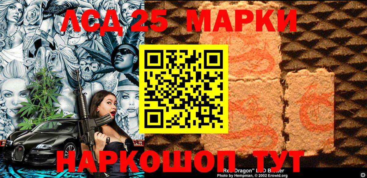 Наркотические марки  Марки NBOMe 1,8мг  Кореновск  Вход с VPN  Марки NBOMe 1,8мг 