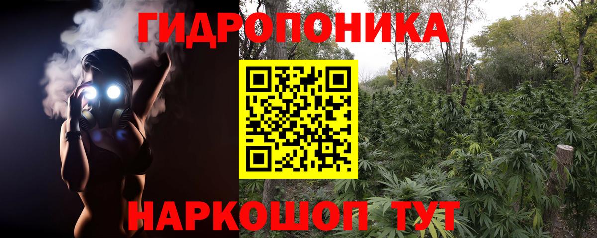 Кореновск  Шишки марихуана сатива  Конопля LSD WEED  Вход с VPN 